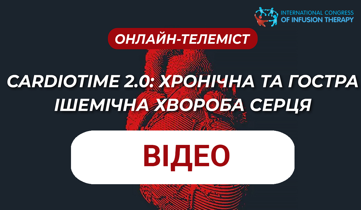 Видео всех докладов с онлайн-телемоста 